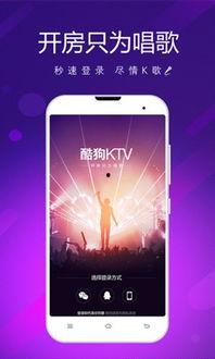 手机在线视频国产ktv,娱乐新风尚，畅享音乐盛宴